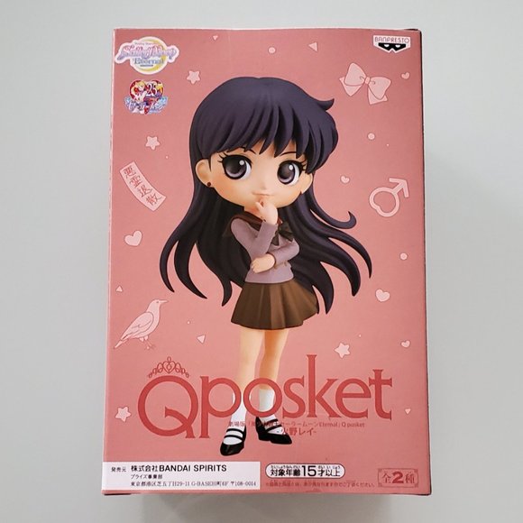 Sailor Moon Eternal - Q Posket - Rei Hino (Ver. A) - Picture 2 of 3